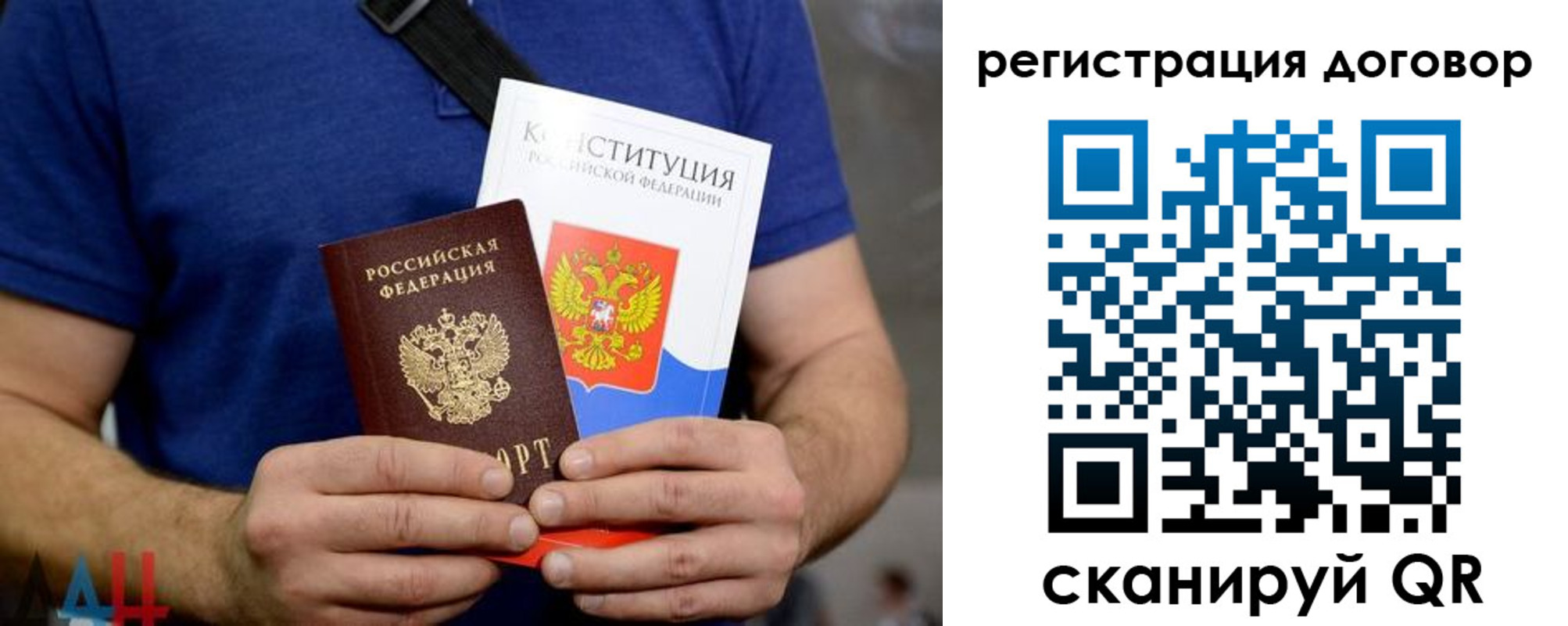 прописка от собственника в Усинске