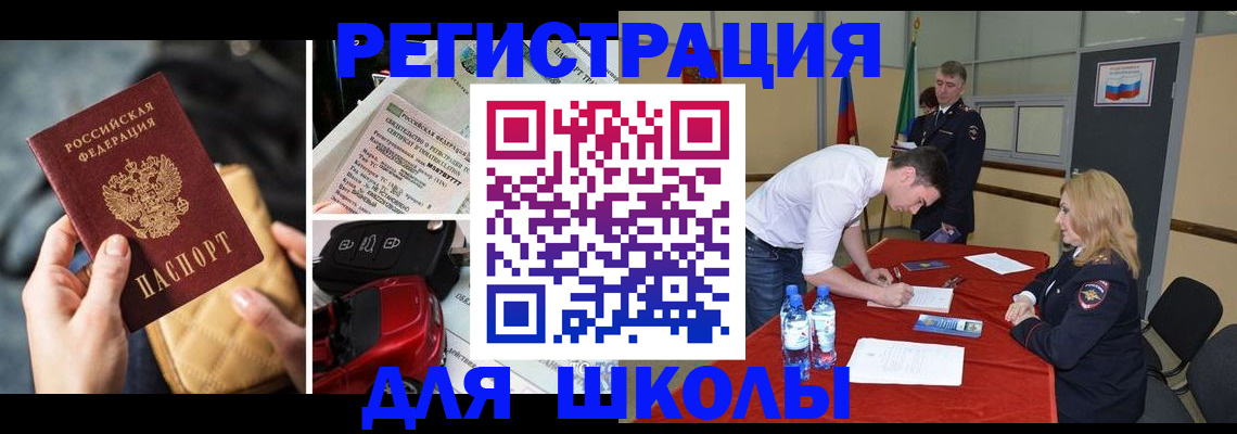 найти адрес прописки в Усинске